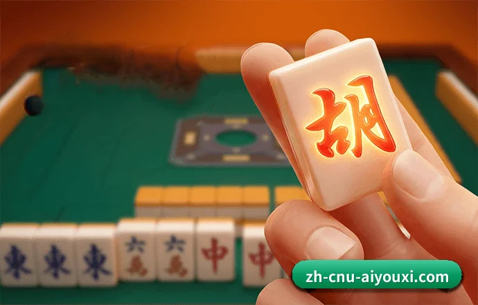 爱游戏 APP | AYX