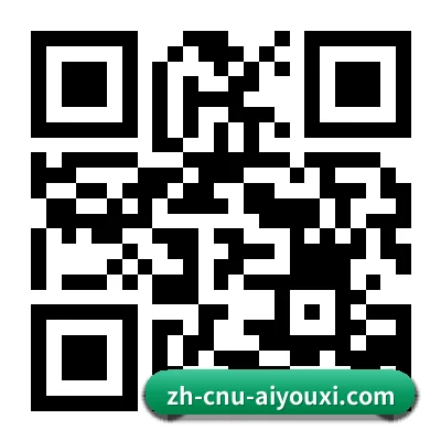 iPhone 官方客户端 二维码(AYX)